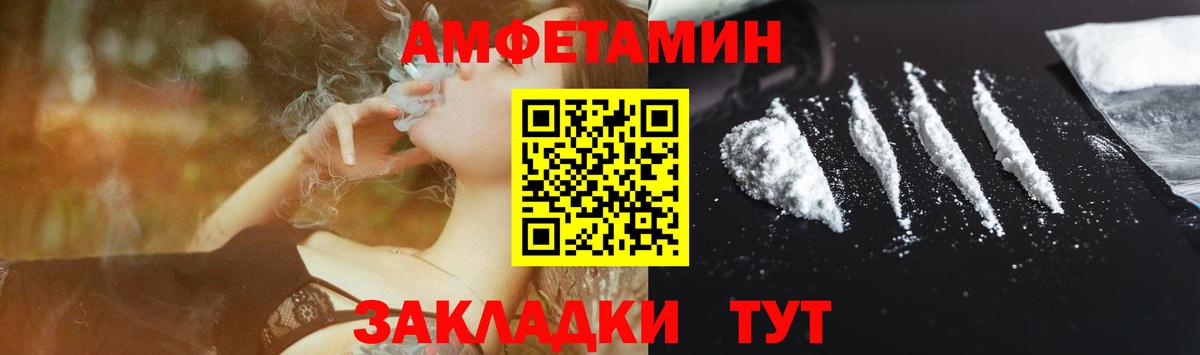 АМФ Premium Всеволожск