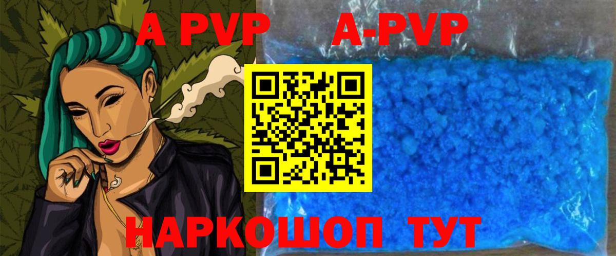 A-PVP СК  APVP СК КРИС  A PVP  Вход с VPN  Всеволожск  APVP СК 