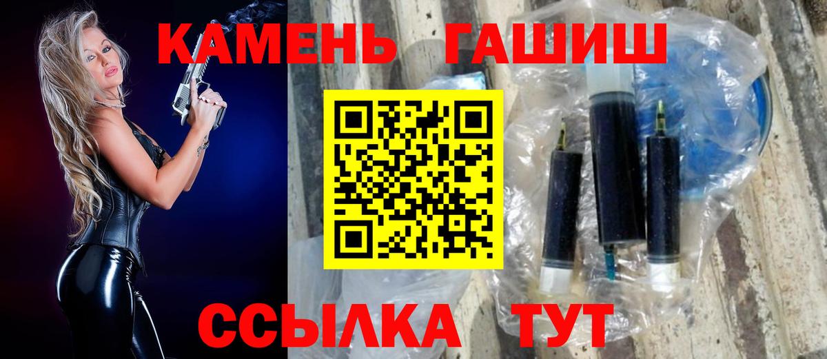 ГАШ убойный  Гашиш ice o lator  Всеволожск  Гашиш  Вход с VPN 