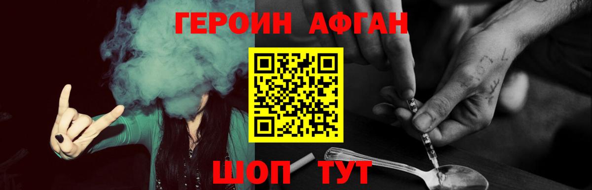 Всеволожск  Героин хмурый  Вход с VPN 