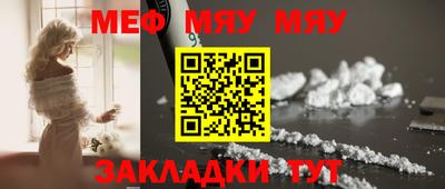 мяу мяу мука Апрелевка
