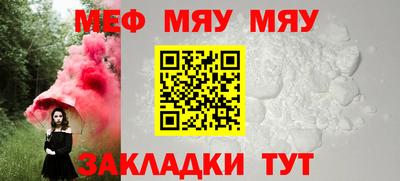 мяу мяу мука Апрелевка