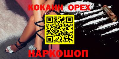 гашиш Аргун