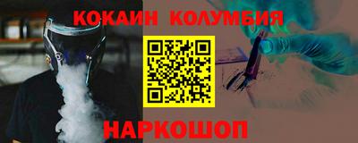 кокс Апшеронск