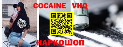кокс Апшеронск