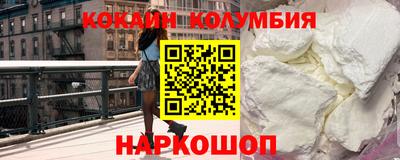 кокс Апшеронск