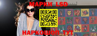 прущие грибы Балаково