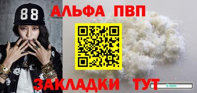 кокс Апшеронск