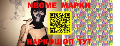 кокс Апшеронск