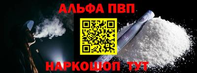 гашиш Аргун