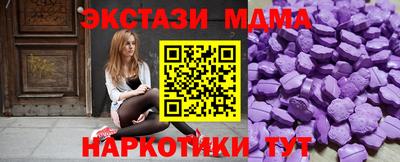 мяу мяу мука Апрелевка