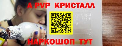 мяу мяу мука Апрелевка