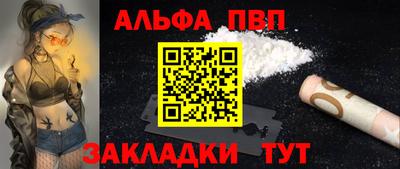кокс Апшеронск