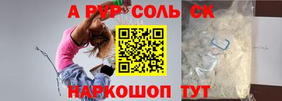 кокс Апшеронск