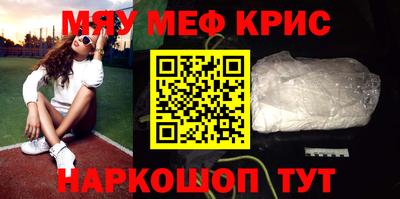 кокс Апшеронск
