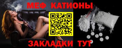 мяу мяу мука Апрелевка