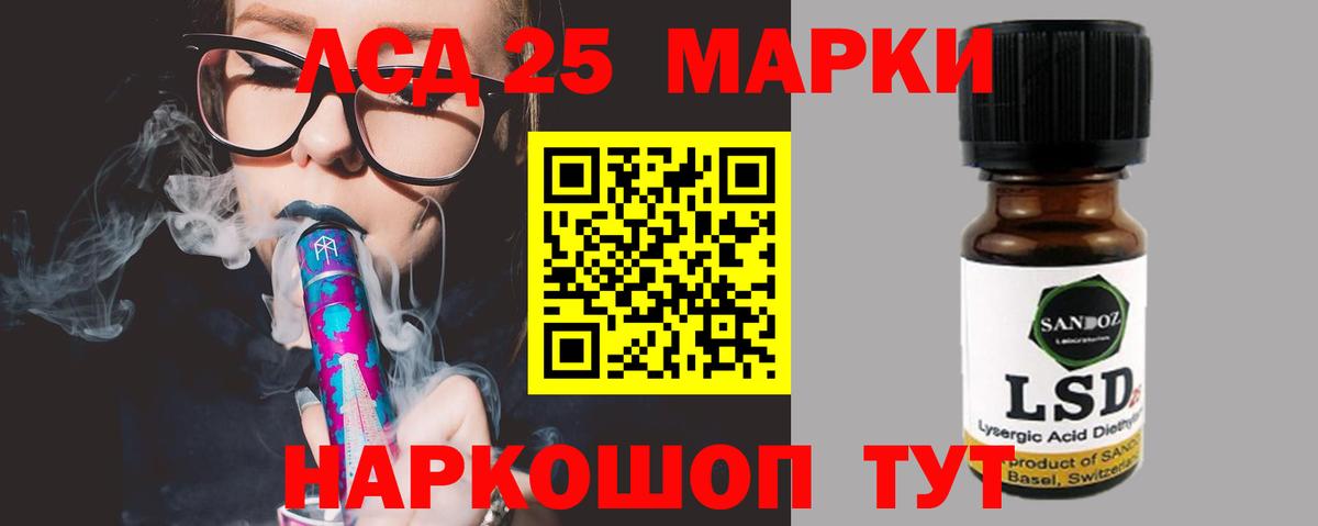 Всеволожск  LSD-25 экстази ecstasy  Вход с VPN  мега ССЫЛКА  LSD-25 экстази ecstasy 