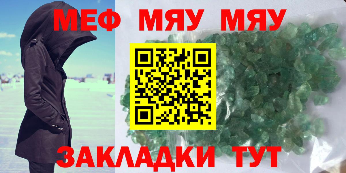 МЕФ мука Всеволожск