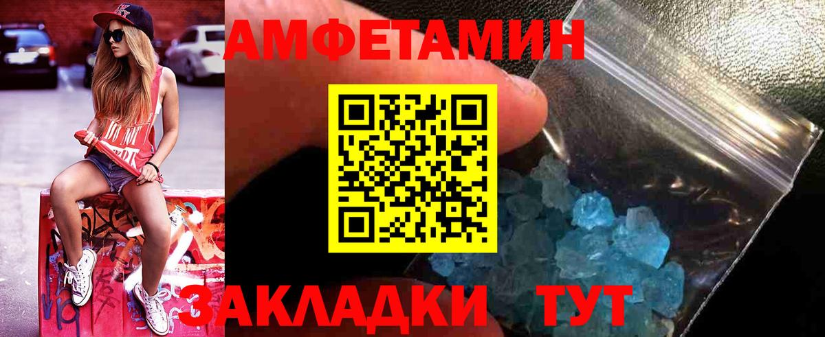 Метамфетамин Methamphetamine Всеволожск