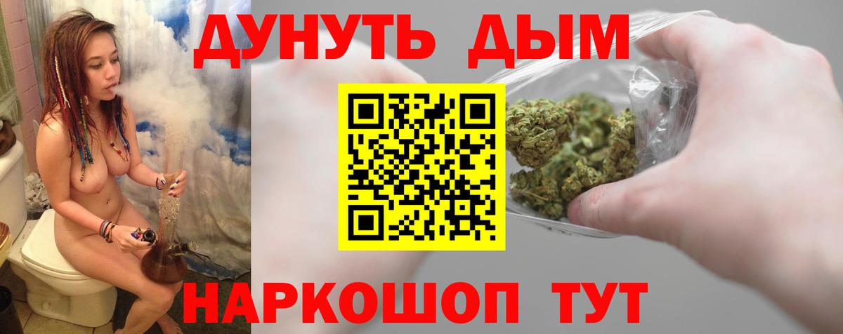 Бошки Шишки сатива Всеволожск