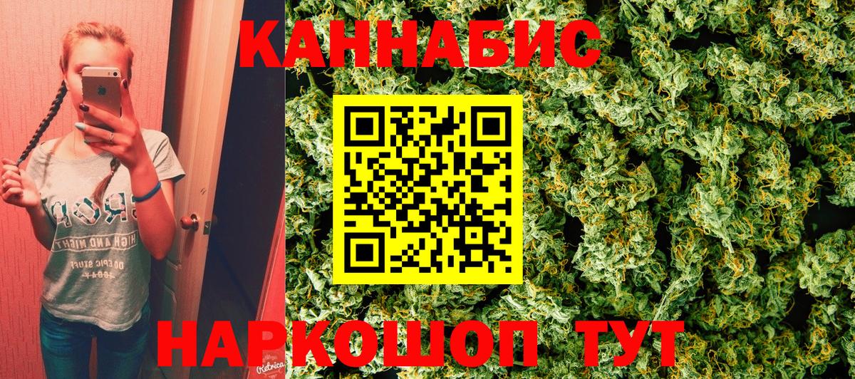 Шишки марихуана индика  Бошки марихуана THC 21%  Всеволожск  Шишки марихуана VHQ  Вход с VPN 